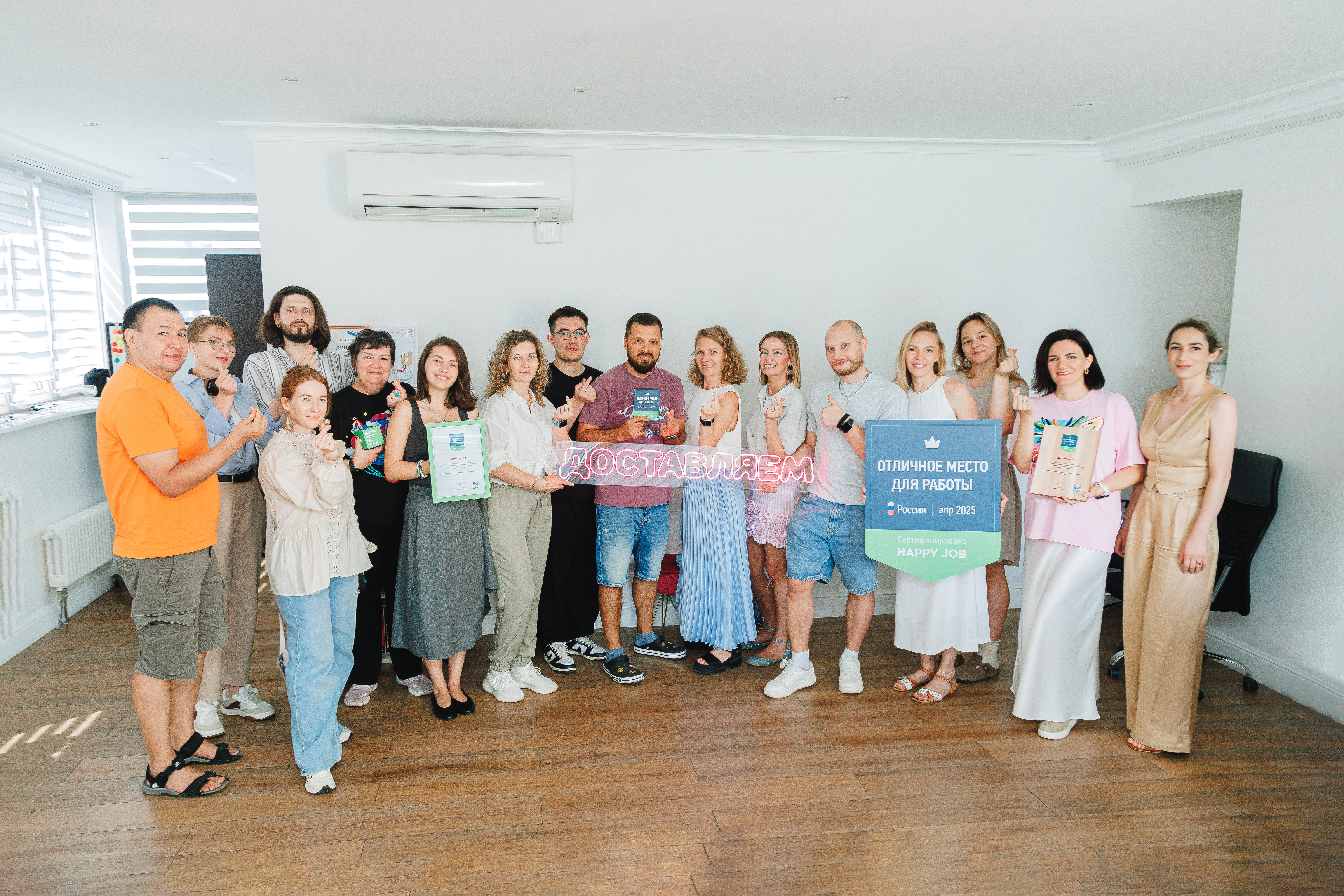 Достависта отличное место для работы