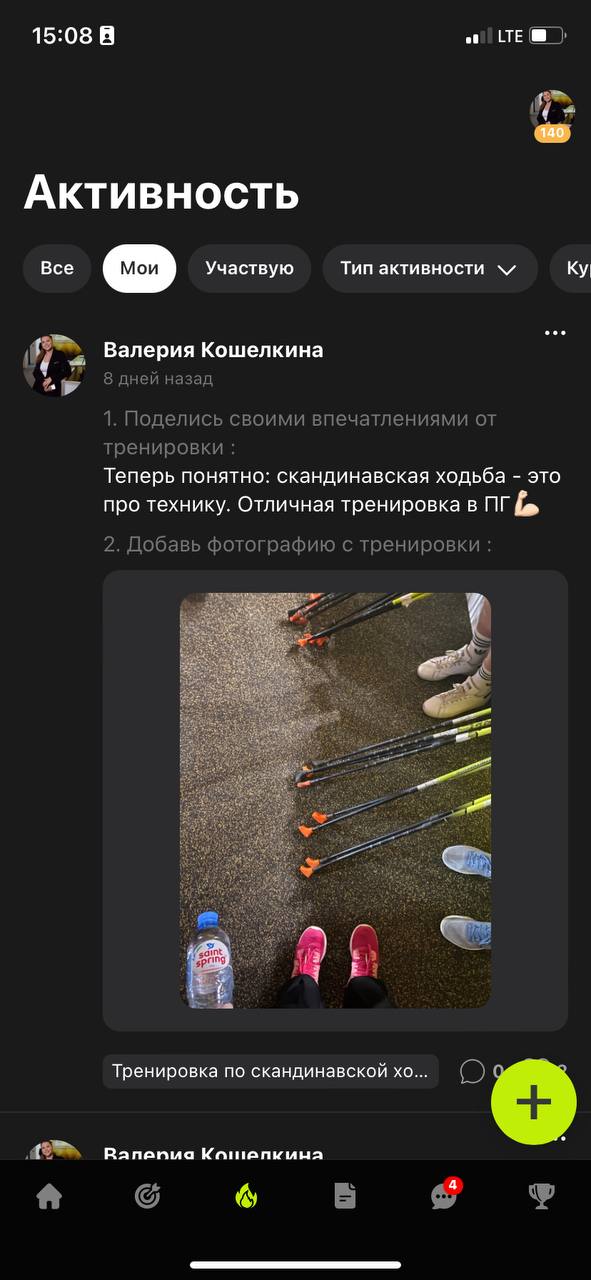 S7 импульс